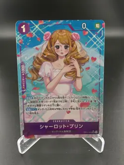 Charlotte Pudding Alt Art OP11-070 A Fist of Divine Speed One Piece JAPANESE NM - Image 1