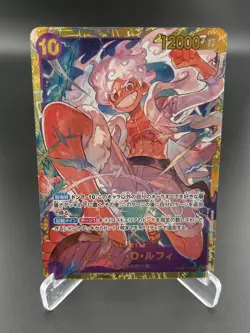 Monkey.D.Luffy OP05-119 SEC Awakening of the New Era One Piece JAPANESE NM - Image 1
