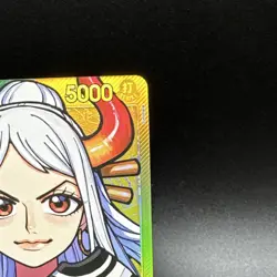 One Piece - Yamato - Leader - Alternate Art - Foil - OP06-022 - Image 4