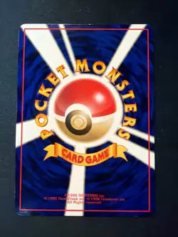 Pokemon Trader Japanese Trainer Card Vintage - Image 2