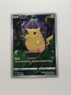 Pokemon Pikachu csDC Regular Basic Chinese 001/024 TCG Single Card - Image 1