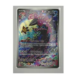 Veluza 070/066 sv4K: Ancient Roar Art Rare Holo Korean Pokemon Card - Image 1