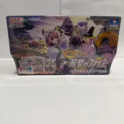 Pokemon Card Sword & Shield Clara & Savory Set Matchless Fighters Booster Box - Image 1
