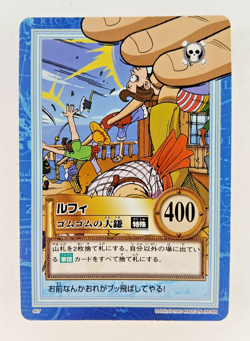 Luffy, Gum Gum Scythe - S27 - One Piece Carddass Hyper Battle card (2000 Japan) - Image 1