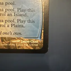Nimbus Maze Iconic Masters Mtg NM Magic - Image 5