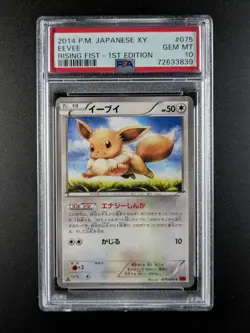 2014 Pokemon EEVEE #075/096 Rising Fist 1st Edition Japanese PSA 10 - Image 1