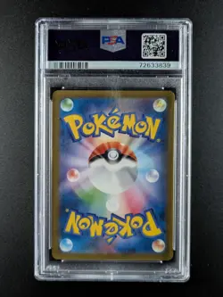 2014 Pokemon EEVEE #075/096 Rising Fist 1st Edition Japanese PSA 10 - Image 2