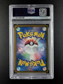 2012 Pokemon BLASTOISE #014/059 Cold Flare 1st Edition Holo Rare JPN PSA 10 - Image 2