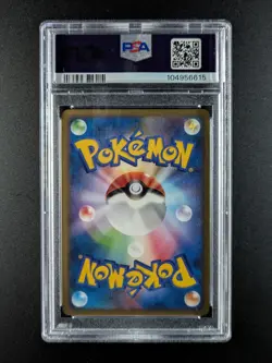 2008 Pokemon MANECTRIC #038/096 Galactic's Conquest 1st Ed. Holo Rare JPN PSA 10 - Image 2