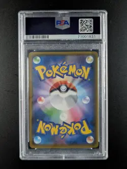 2021 Pokemon VENUSAUR #002/025 25th Anniversary Edition Holo Japanese PSA 10 - Image 2