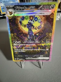 Pokemon TCG - Terestal Festival - 2024 - NM - Umbreon Ex - 217/187 - Image 2