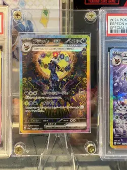Pokemon TCG - Terestal Festival - 2024 - NM - Umbreon Ex - 217/187 - Image 5