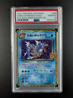 2021 Pokemon DARK GYARADOS #005/025 25th Anniversary Ed. Holo Japanese PSA 10 - Image 1