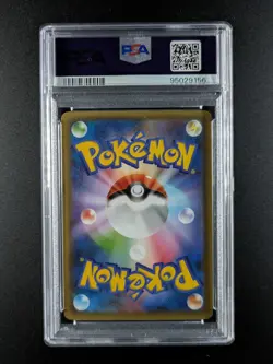 2021 Pokemon DARK GYARADOS #005/025 25th Anniversary Ed. Holo Japanese PSA 10 - Image 2