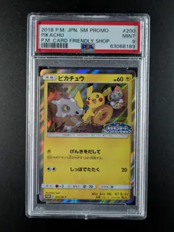 2018 Pokemon PIKACHU #200/SM-P Friendly Shop Purchase Campaign Promo JPN PSA 9 - Image 1