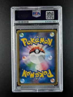 2018 Pokemon PIKACHU #200/SM-P Friendly Shop Purchase Campaign Promo JPN PSA 9 - Image 2
