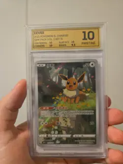 OCE 10 Eevee 01 15/15 - Gem VOL 2 CBB2C - Pokemon TCG Chinese Exclusive - Image 1
