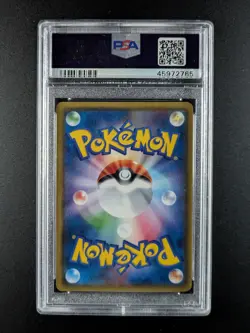 2018 Pokemon CHERRY BLOSSOM AFRO PIKACHU #211/SM-P Pokemon Center Tokyo PSA 9 - Image 2