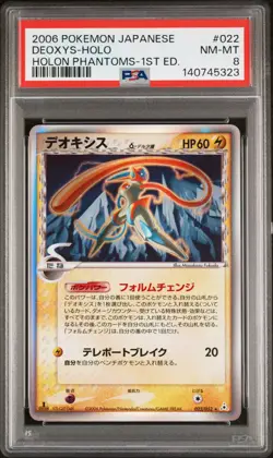 POKEMON DEOXYS Holon Phantoms Japanese 1st Edition 022/052 PSA 8 NM-MT - Image 1
