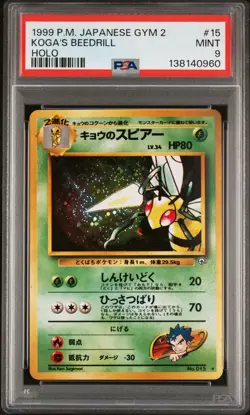 POKEMON KOGA'S BEEDRILL Japanese Gym 2 015 PSA 9 MINT - Image 1