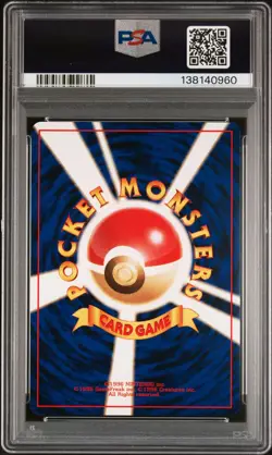 POKEMON KOGA'S BEEDRILL Japanese Gym 2 015 PSA 9 MINT - Image 2