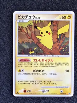 (FOR TOBSTAR04) LP POKEMON PIKACHU Secret Of The Lakes Japanese DPBP026 - Image 1
