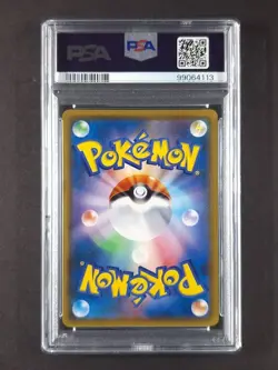 2018 Pokemon PSYDUCK #286/SM-P Munch: A Retrospective Campaign Promo JPN PSA 9 - Image 2