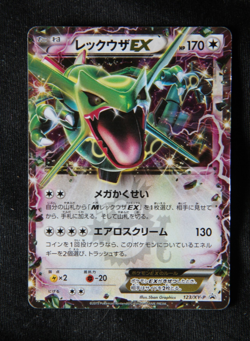 Pokemon "Rayquaza EX" 123/XY-P *Black Star Promo Holo* Japanese - Excellent - Image 1