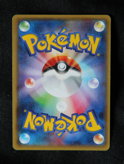 Pokemon "Rayquaza EX" 123/XY-P *Black Star Promo Holo* Japanese - Excellent - Image 2