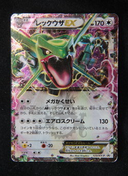 Pokemon "Rayquaza EX" 123/XY-P *Black Star Promo Holo* Japanese - Excellent - Image 3