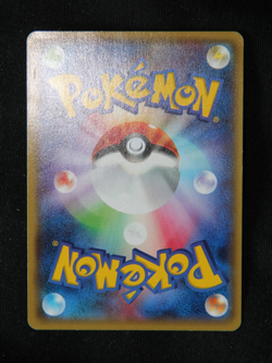 Pokemon "Rayquaza EX" 123/XY-P *Black Star Promo Holo* Japanese - Excellent - Image 4