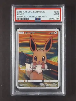 2018 Pokemon EEVEE #287/SM-P Munch: A Retrospective Campaign Promo JPN PSA 9 - Image 1