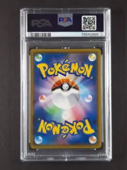 2018 Pokemon ROWLET #290/SM-P Munch: A Retrospective Campaign Promo JPN PSA 9 - Image 2