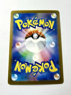 Iono's Bellibolt 236/193 Special Art Rare SAR Mega Dream Japanese Pokemon Mint - Image 3