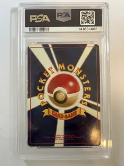 1997 POKEMON JAPANESE JUNGLE #25 PIKACHU PSA 2 - Image 3