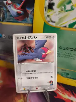 Pokemon Karte Card Ash's Swellow Schwalboss Vs Movie Promo Deoxy japanese Exc-NM - Image 1