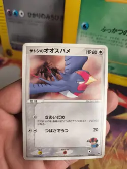 Pokemon Karte Card Ash's Swellow Schwalboss Vs Movie Promo Deoxy japanese Exc-NM - Image 2