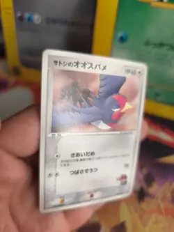 Pokemon Karte Card Ash's Swellow Schwalboss Vs Movie Promo Deoxy japanese Exc-NM - Image 3