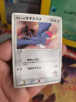 Pokemon Karte Card Ash's Swellow Schwalboss Vs Movie Promo Deoxy japanese Exc-NM - Image 4