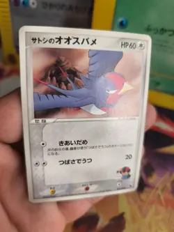 Pokemon Karte Card Ash's Swellow Schwalboss Vs Movie Promo Deoxy japanese Exc-NM - Image 5