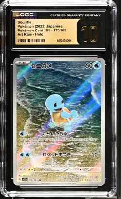 Squirtle 170/165 Art Rare 151 Japanese Graded Pokemon Card CGC 10 PRISTINE - Image 1