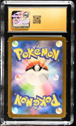 Squirtle 170/165 Art Rare 151 Japanese Graded Pokemon Card CGC 10 PRISTINE - Image 2