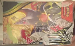 Pokemon Perfect Order Booster Box- New Factory Sealed - Image 2