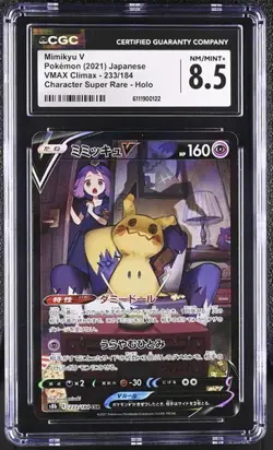 👻👻 CGC 8.5 Mimikyu V VMAX Climax 233/184 CSR S8b Pokemon Card Japanese - Image 1
