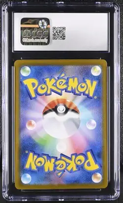 👻👻 CGC 8.5 Mimikyu V VMAX Climax 233/184 CSR S8b Pokemon Card Japanese - Image 2