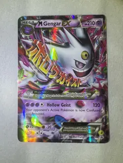 Pokemon M Gengar EX Mega Promo XY XY166 Holo Card Pokemon TCG Card Stock - Image 2