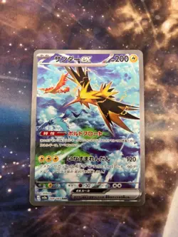US SELLER Zapdos ex 204/165 SAR v2a: Pokemon Card 151 Holo Japanese NM - Image 1