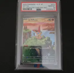 Victini 271/sv-p Black Bolt/white Flare Card File Set Pokemon Japanese PSA 10 - Image 1