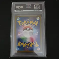 Victini 271/sv-p Black Bolt/white Flare Card File Set Pokemon Japanese PSA 10 - Image 2