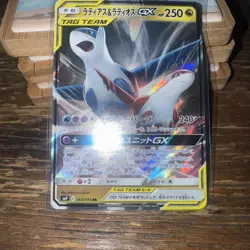 Pokemon Card - Latias & Latios GX Japanese SM9 Tag Bolt 060/095 Holo - Image 1